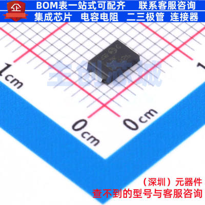 静电保护器(TVS/ESD)SMA