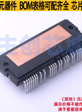 栅极驱动芯片 FNA23512A SPMCA-A34 onsemi(安森美) 电子元件配单
