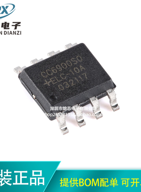 原装CC6900SO-10A SOP-8 单芯片霍尔效应电流传感器 隔离电压100V
