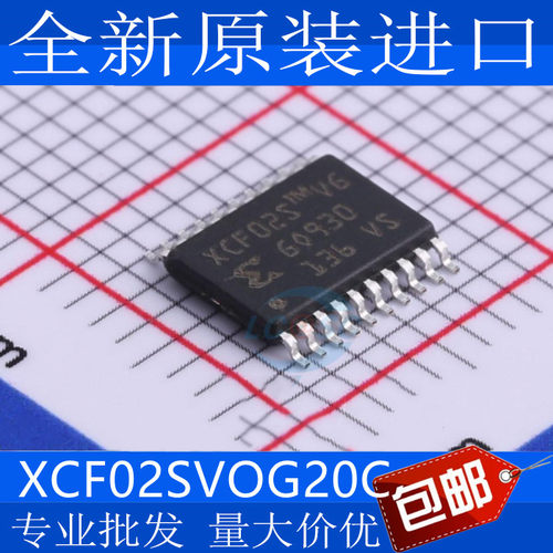 全新原装XCF02SVOG封装T