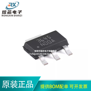 原装正品 LM7805MPX/NOPB SOT-223-4 1.5A、30V 线性稳压器