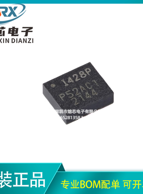 原装ICM-42688-P LGA-14 6轴MEMS运动传感器 3轴陀螺仪+3轴加速计