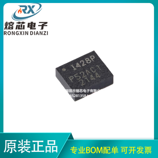 原装ICM-42688-P LGA-14 6轴MEMS运动传感器 3轴陀螺仪+3轴加速计