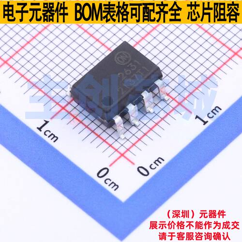 逻辑输出光耦HCPL2631SO