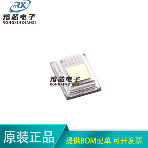 原装STCC4-D-R3数字气体传感器芯片二氧化碳空气质量监测 I2C接口