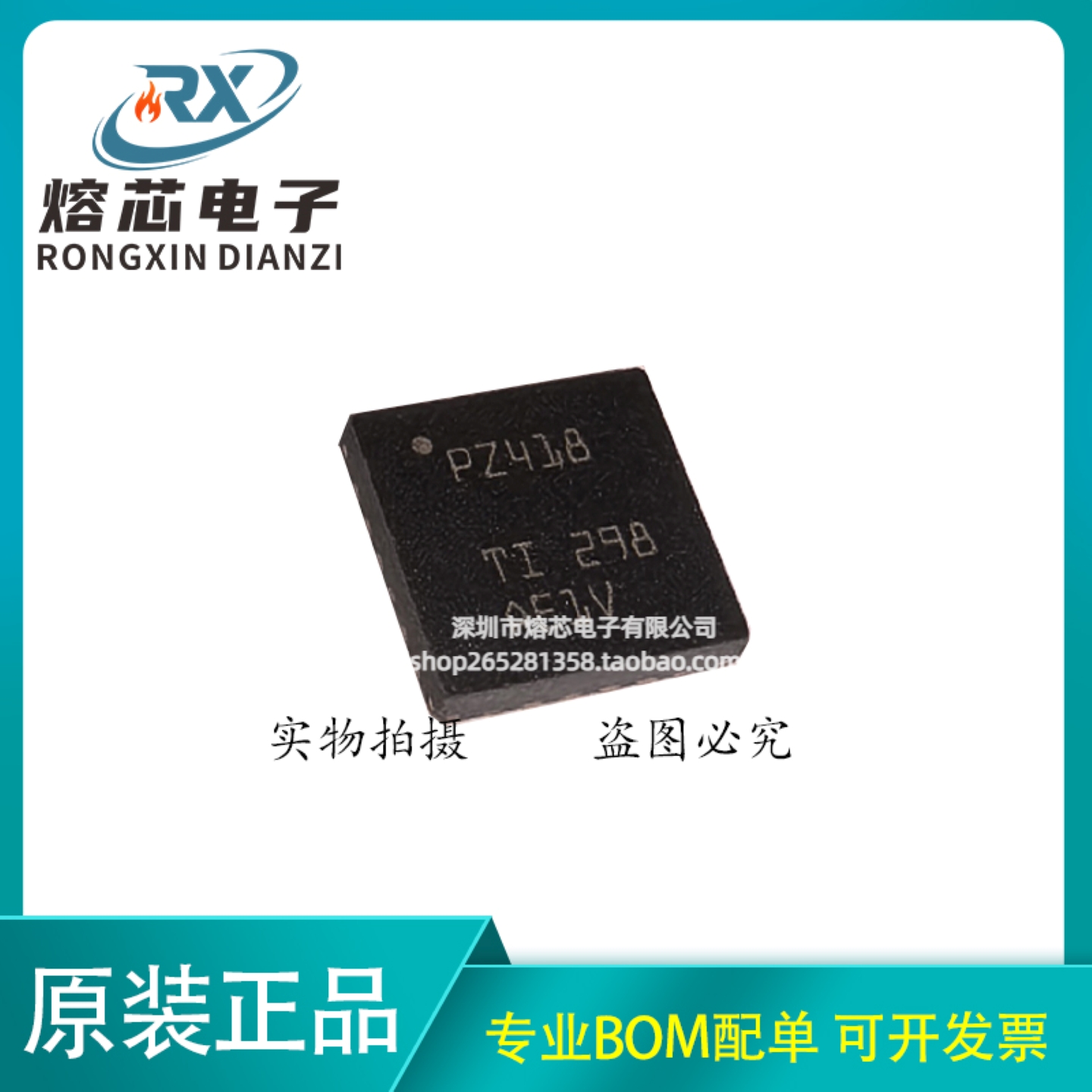 原装正品 TCA8418RTWR WQFN-24 I2C控制键盘扫描集成电路芯片