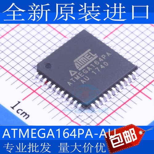全新原装ATMEGA164PA-AU