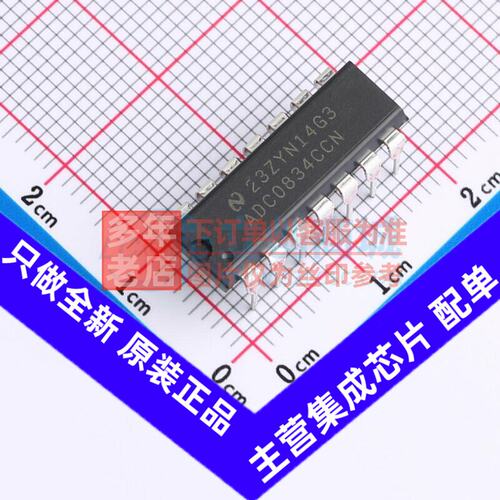 模数转换芯片ADC0834N/N