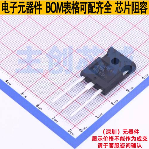 IGBT管/模块AFGHL40T65S