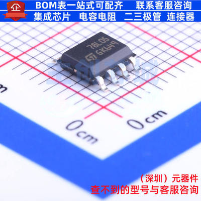 线性稳压器(LDO)L78L05C