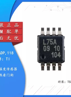LM75ADP LM2775DSGR LM331MX LM6132BIMX UCC28063DR UCC28070PWR