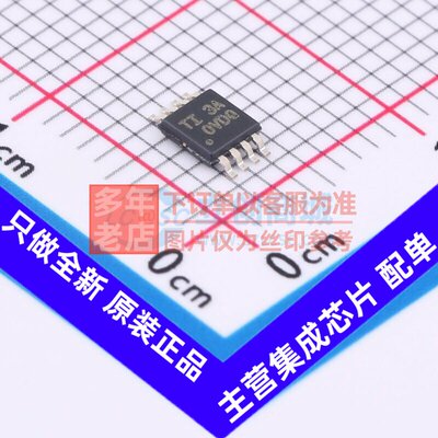 运算放大器OPA23QDGKRQ1
