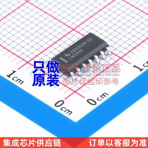 运算放大器LM224KDRSOI