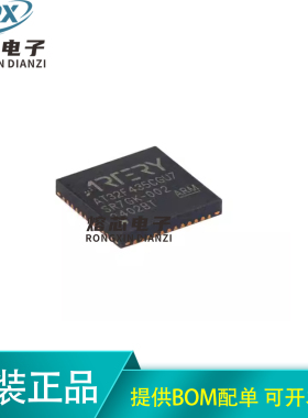 原装正品AT32F435CGU7 QFN-48 ARM Cortex-M4 32位微控制器-MCU