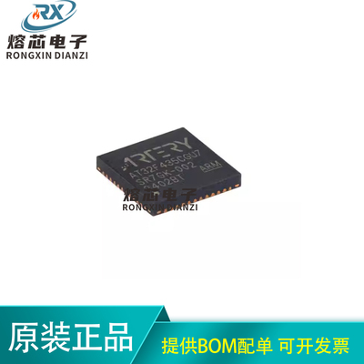 原装正品AT32F435CGU7 QFN-48 ARM Cortex-M4 32位微控制器-MCU