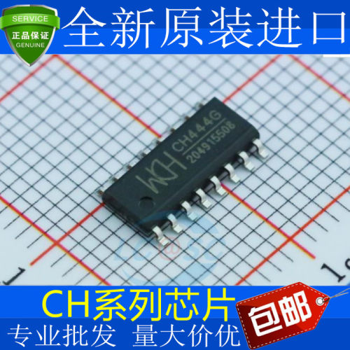 CHG501S2A3USB串口芯片