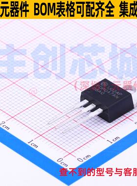 场效应管(MOSFET) FDP047AN08A0 TO-220 onsemi(安森美) 全新原装