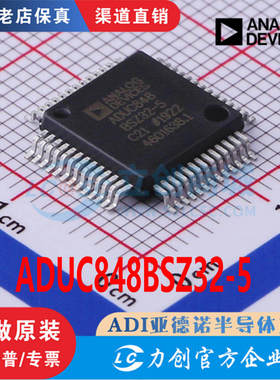 ADUC848BSZ32-5 封装MQFP-52 全新原装正品现货