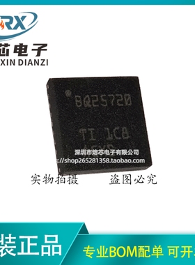 全新原装 BQ25720RSNR 封装 QFN-32 丝印 BQ25720 电池管理IC芯片
