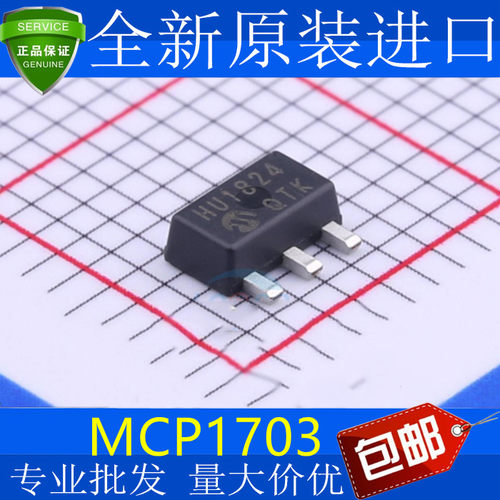 全新原装MCP1703T-2E/MB