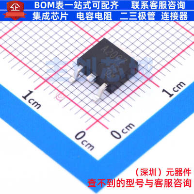 三极管(BJT)2SA2097E16L