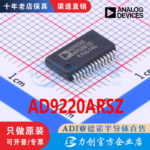 AD9220ARSZ-REEL封装OP