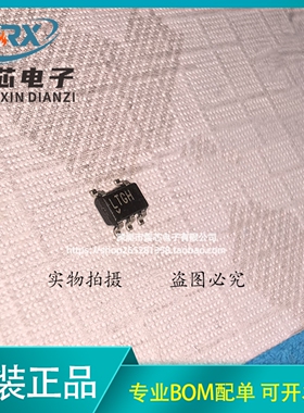 LT1761ES5-SD#TRPBF 丝印LTGH 线性稳压器 封装SOT23-5 全新原装