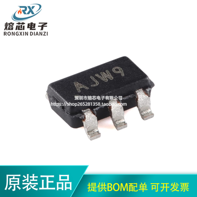 原装正品 MCP4725A0T-E/CH SOT-23-6 12位单输出DAC芯片