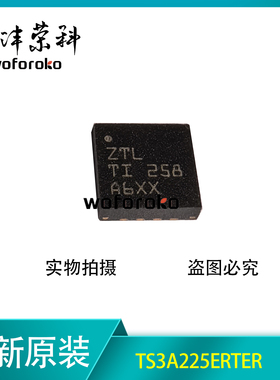 全新原装 TS3A225ERTER 丝印ZTL WQFN-16 模拟开关音频耳机芯片IC