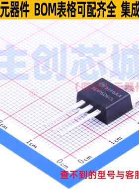 场效应管(MOSFET) NDP6060L TO-220 onsemi(安森美) 电子元件配单