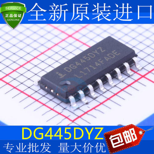 全新原装DG445DYZSOP-16