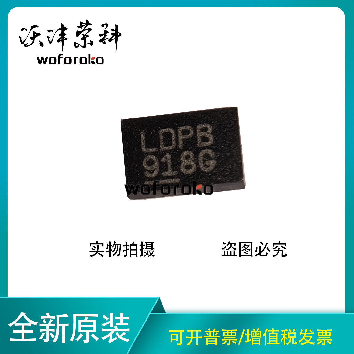 全新原装 LTC3528BEDDB-2#TRPBF DFN-8 DC-DC电源芯片