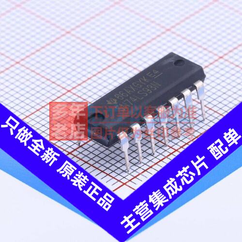 计数器/分频器SN74LS93D