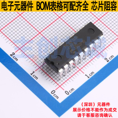 单片机(MCU/MPSOC)PIC18