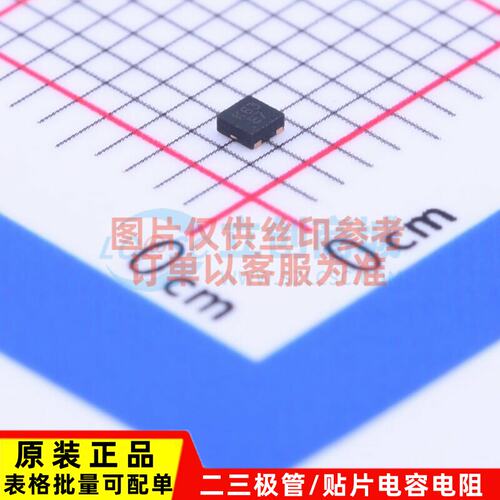 场效应管(MOSFET)DMN62D