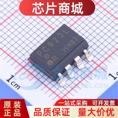 原装正品PC923LRNIP0F