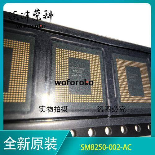 SM8250-002-AC SM8250002-AC SM8250 SM8250-102-AA BGA