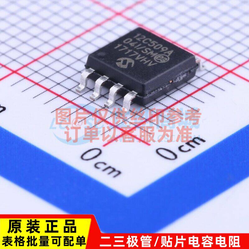 单片机(MCU/MPU/SOC) PIC12C509A-04I/SM SOIC-8 MICROCHIP(美国
