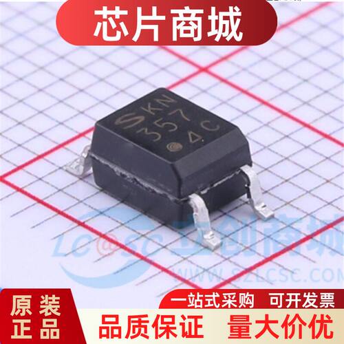 原装正品贴片PC357N3JF