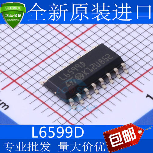 【非翻新】全新原装L659