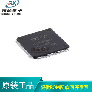 原装 ARM 32位微控制器 MCU 144 LQFP AT32F437ZMT7 正品 Cortex