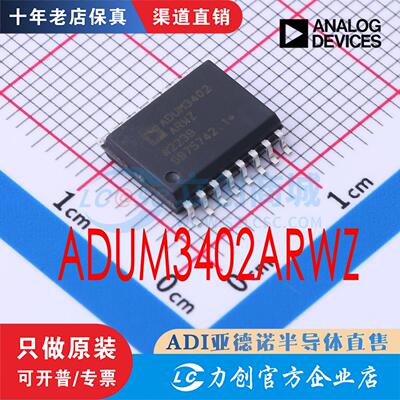 ADUM3402ARWZ-RL封装S