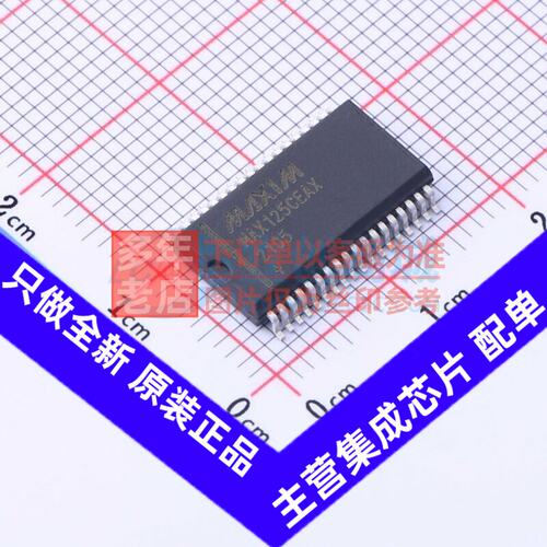 模数转换芯片ADCMAX125C