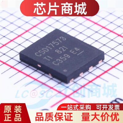 全新原装CSD17573Q5BMO