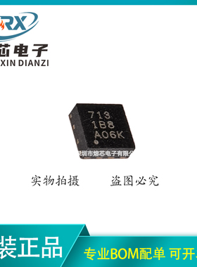 原装正品 BQ294713DSGR 丝印713 WSON-8封装 电源管理IC芯片现货