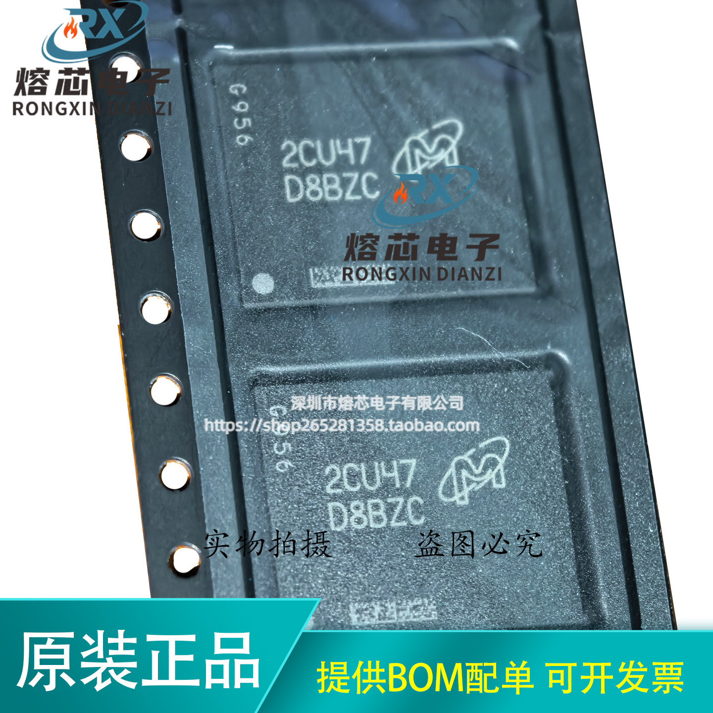 原装正品 MT61K512M32KPA-21:U丝印D8BZC 存储IC FBGA-180