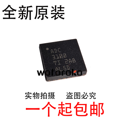 TLV320ADC3100IRGER 3101 5140IRTWR 6140 320DAC3203IRGER QFN24