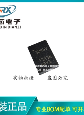 原装正品 TCAN1046VDMTRQ1 丝印1046V HVSON-14故障保护CAN收发器
