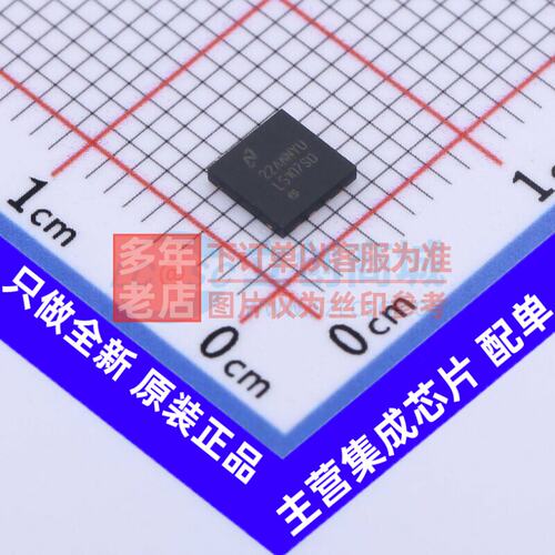 栅极驱动芯片LM5107SD/N