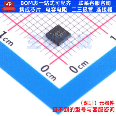 电池管理ISL9301IRZDFN